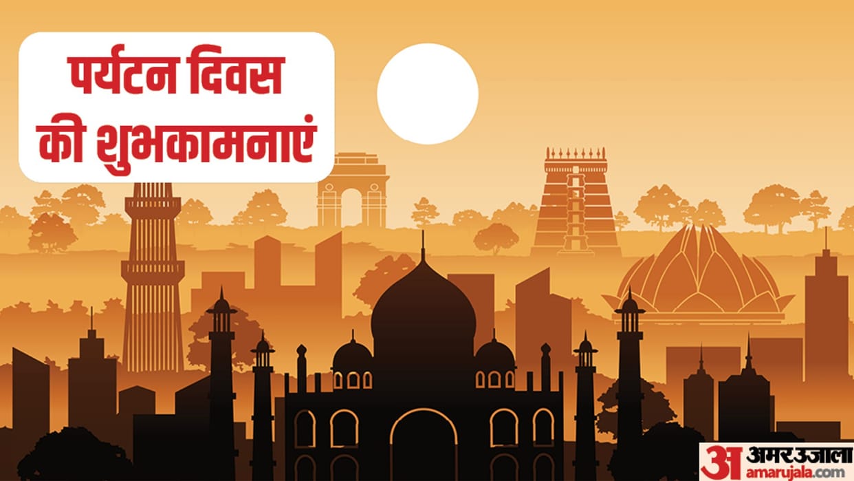 National Tourism Day 2023 Wishes Wallpapers Quotes Images Messages Facebook Whatsapp Status in Hindi