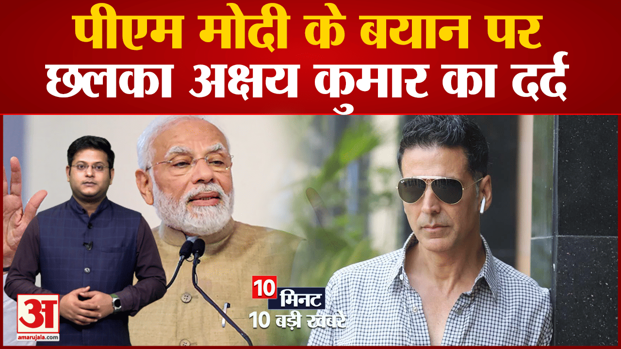 पीएम मोदी