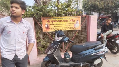 Former IG DK Panda became Krishna from Radha, built a temple in his residence
