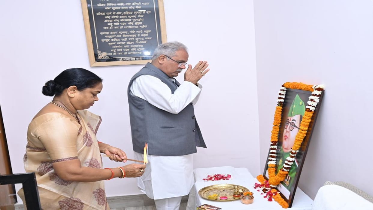 Subhash Chandra Bose birth anniversary on CM House raipur