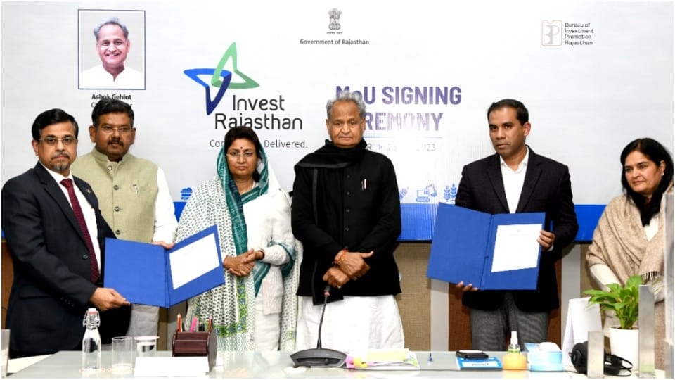 Ashok Gehlot  government signed 1.36 lakh crore MOU Rajasthan News
