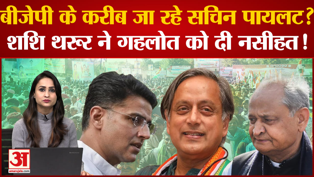 सचिन पायलट