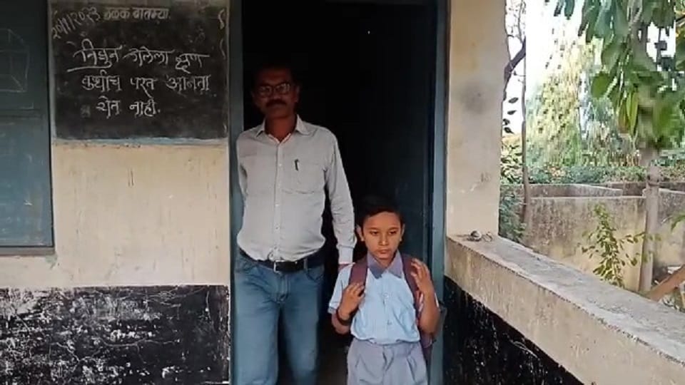 a Zilla Parishad primary school in Ganeshpur village of Washim district runs only for one student in Maharasht