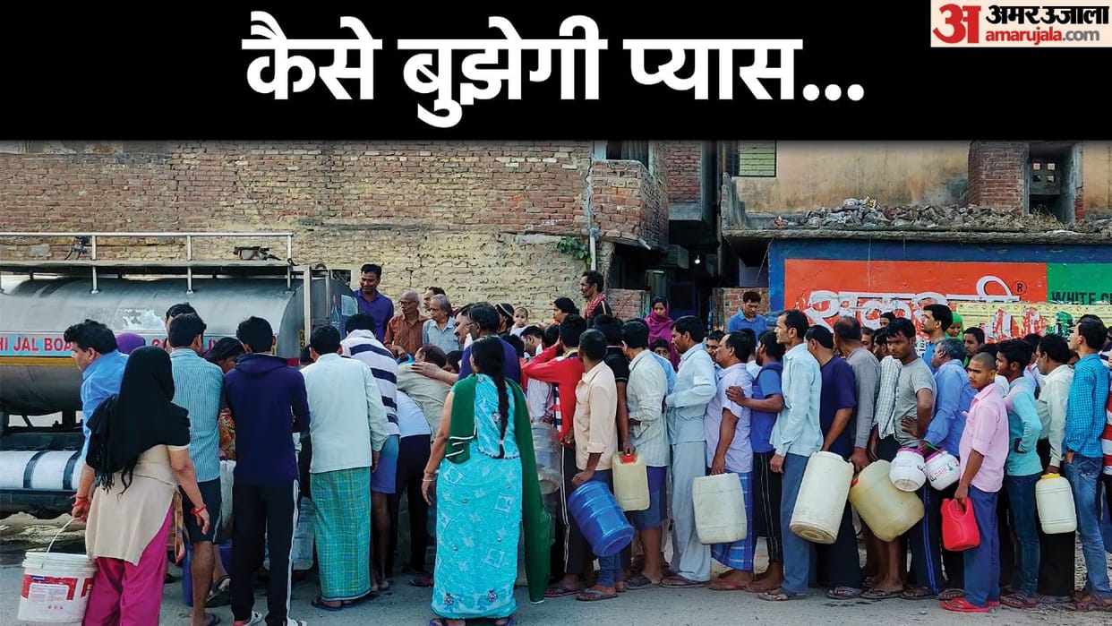 Ammonia level increased in Yamuna drinking water crisis in 30 percent areas of Delhi