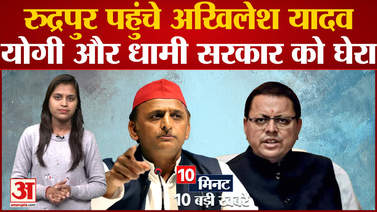 CM योगी ने बीजेपी कार्यसमिति की बैठक में लिया हिस्सा साथ ही देखिए देश-दुनिया की बड़ी खबरें