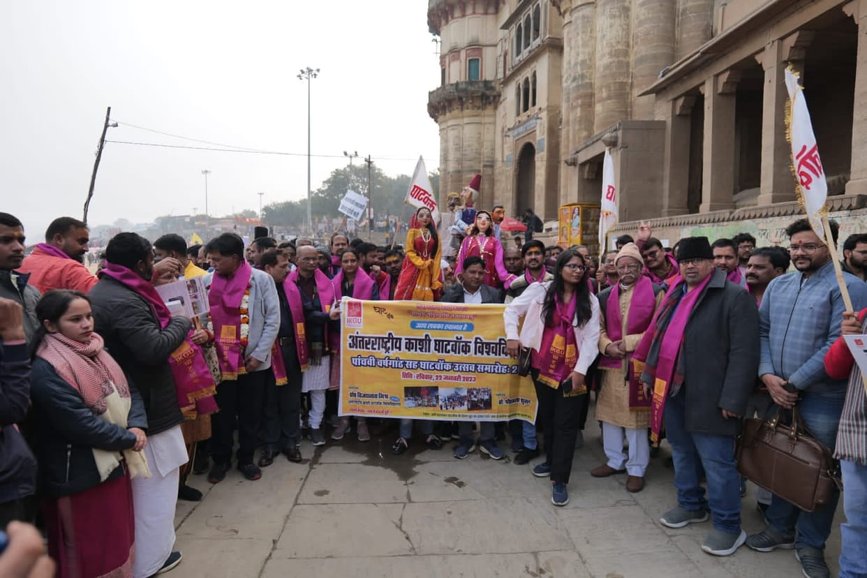 Fifth anniversary of International Kashi Ghatwalk University celebrated at Rewa Ghat