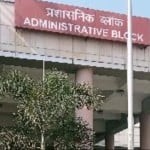 कल्पना चावला मेडिकल कॉलेज।