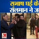 सलमान खान