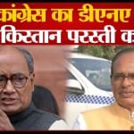शिवराज सिंह चौहान