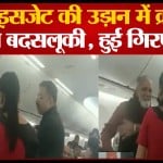 स्पाइस जेट