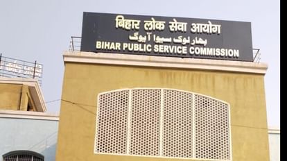 BPSC Teacher Exam : योग्यता है तो शिक्षक के तीनों पदों पर भर सकते हैं फॉर्म, निकलने वाला है विज्ञापन BPSC Teacher Exam: Exam soon for all three posts of teacher, advertisement is going to come out, STET-CTET