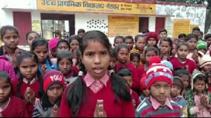 बच्चों ने सीएम योगी से लगाई गुहार।