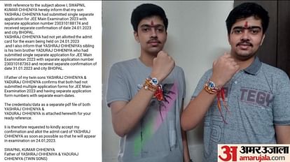 JEE Main 2023: Strictness of NTA; For the first time the admission letters of twins were stopped, clarification sought for considering multiple applications JEE Mains Twins Aspirants