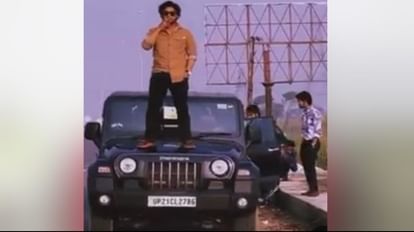 कमेंट्स और लाइक्स के लिए खतरे में जान: हाथ में सिगरेट और थार के बोनट पर खड़े होकर बनाई रील, वीडियो वायरल थार के बोनट पर खड़ा होकर बनाई रील