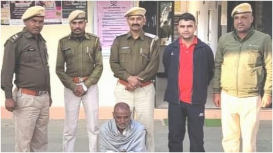 Absconding for 22 years accused of robbery and murder arrested in Pratapgarh