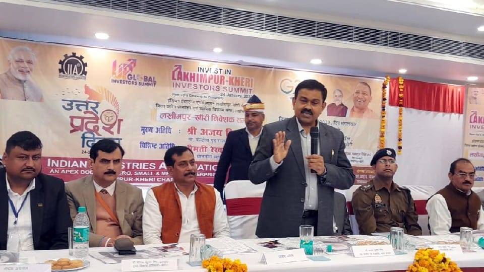 District level investors summit held in Lakhimpur Kheri