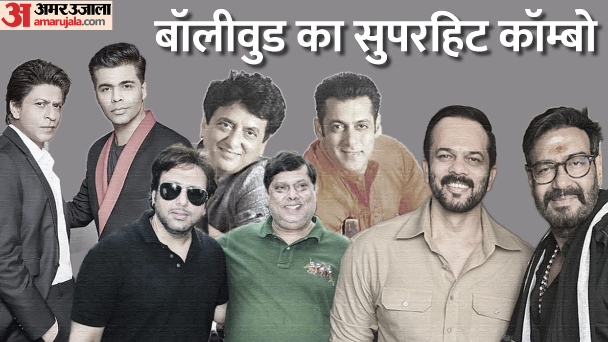 Best Actors And Director Duos Salman Khan suraj bajataya shahrukh khan karan johar govinda david ajay rohit