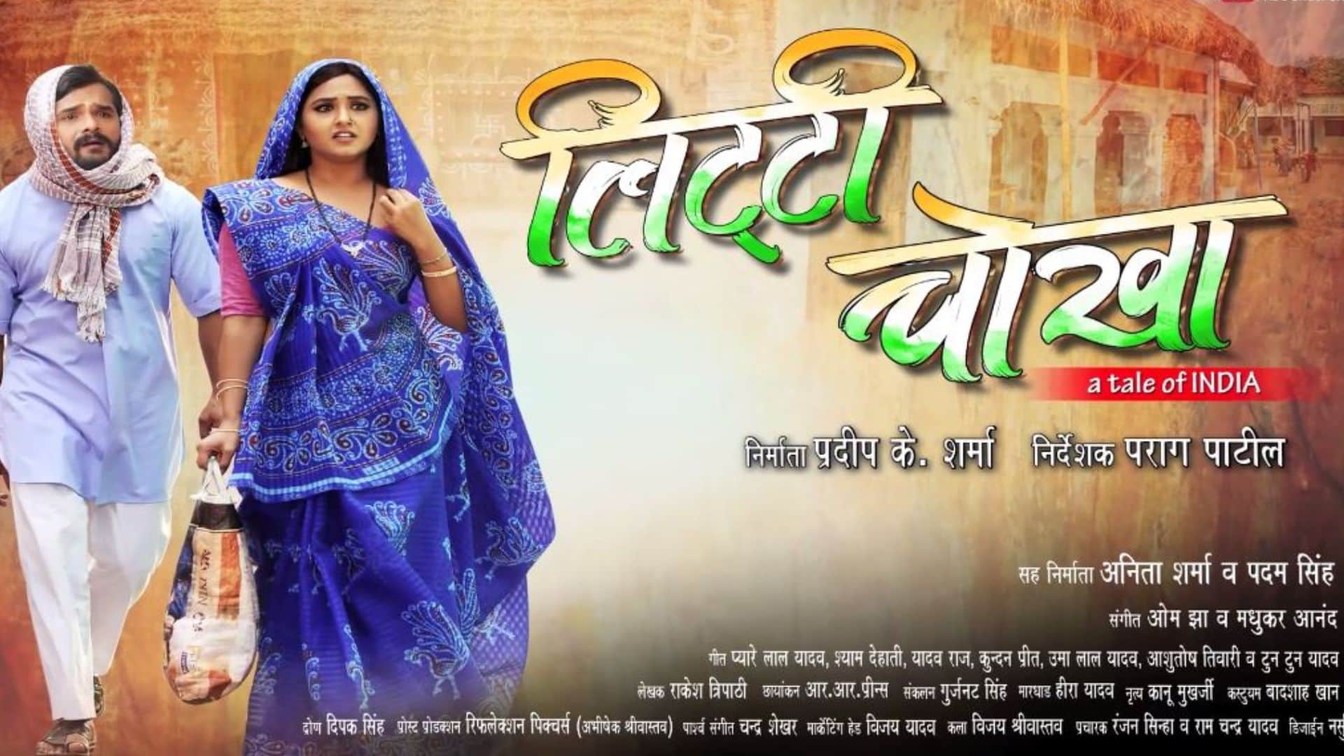 Bitiya Chhathi Maai Ke Dulhan Wahi Jo Piya Man Bhaye win best film awards in Bhojpuri film wards 2023