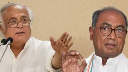 जयराम रमेश और दिग्विजय सिंह