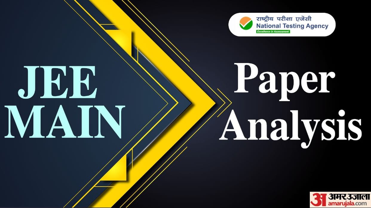 JEE Mains 2023 January 30 Paper Analysis By Expert NTA Joint Entrance Examination Admit Card