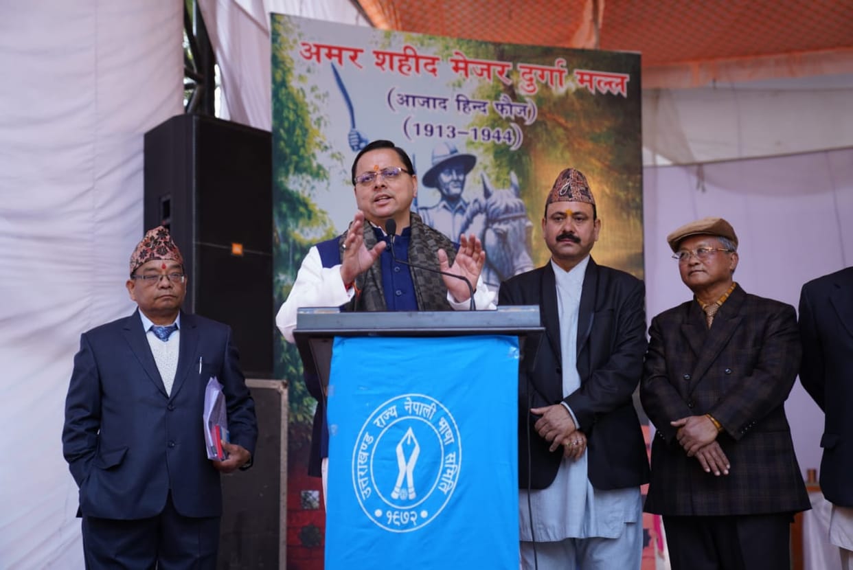 Dehradun: Postage stamp issued in the name of Martyr Major Durga Malla