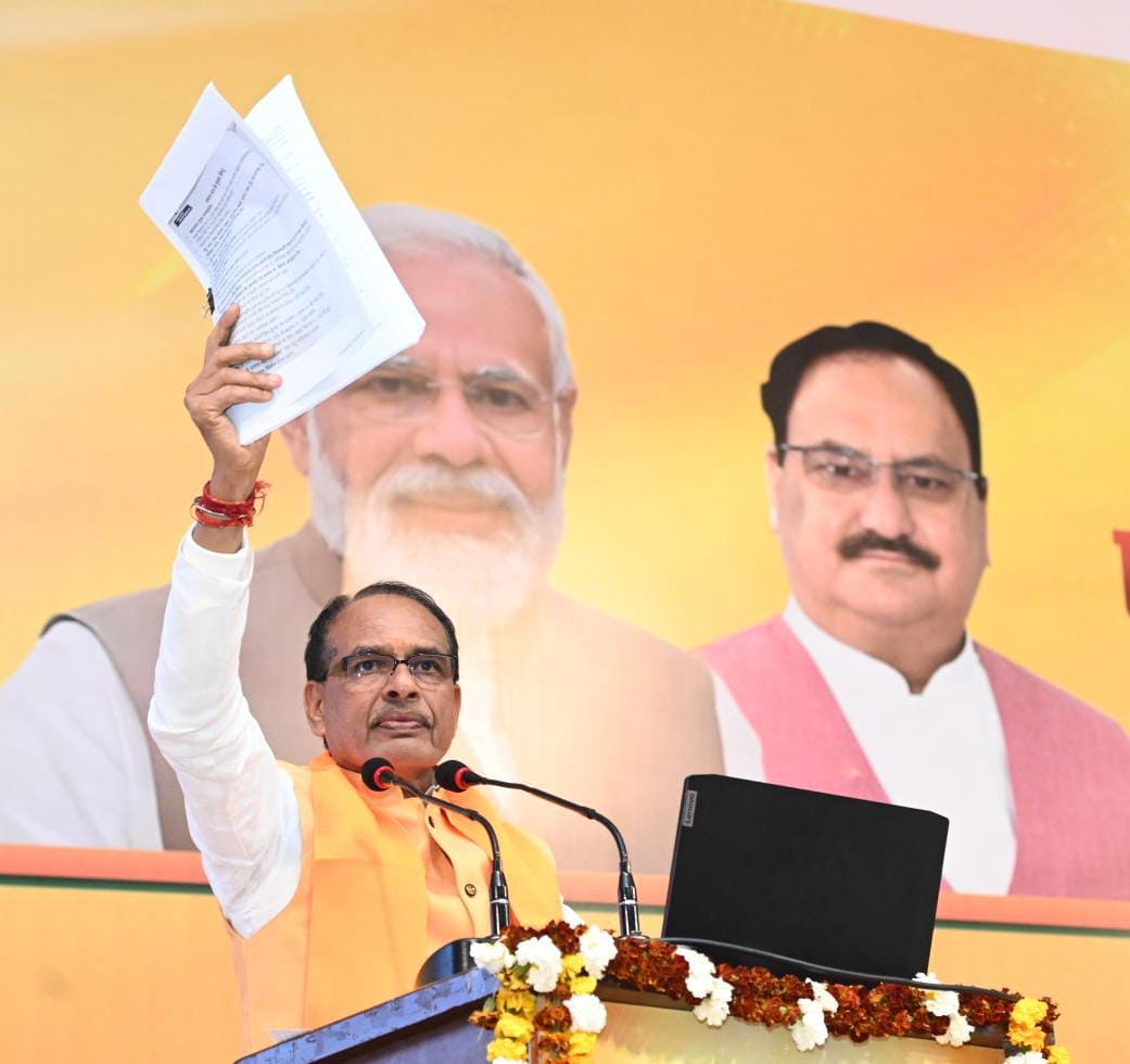 MP News: Shivraj's disclosure on the defeat of 2018 in the working committee meeting, said - we lost the elect
