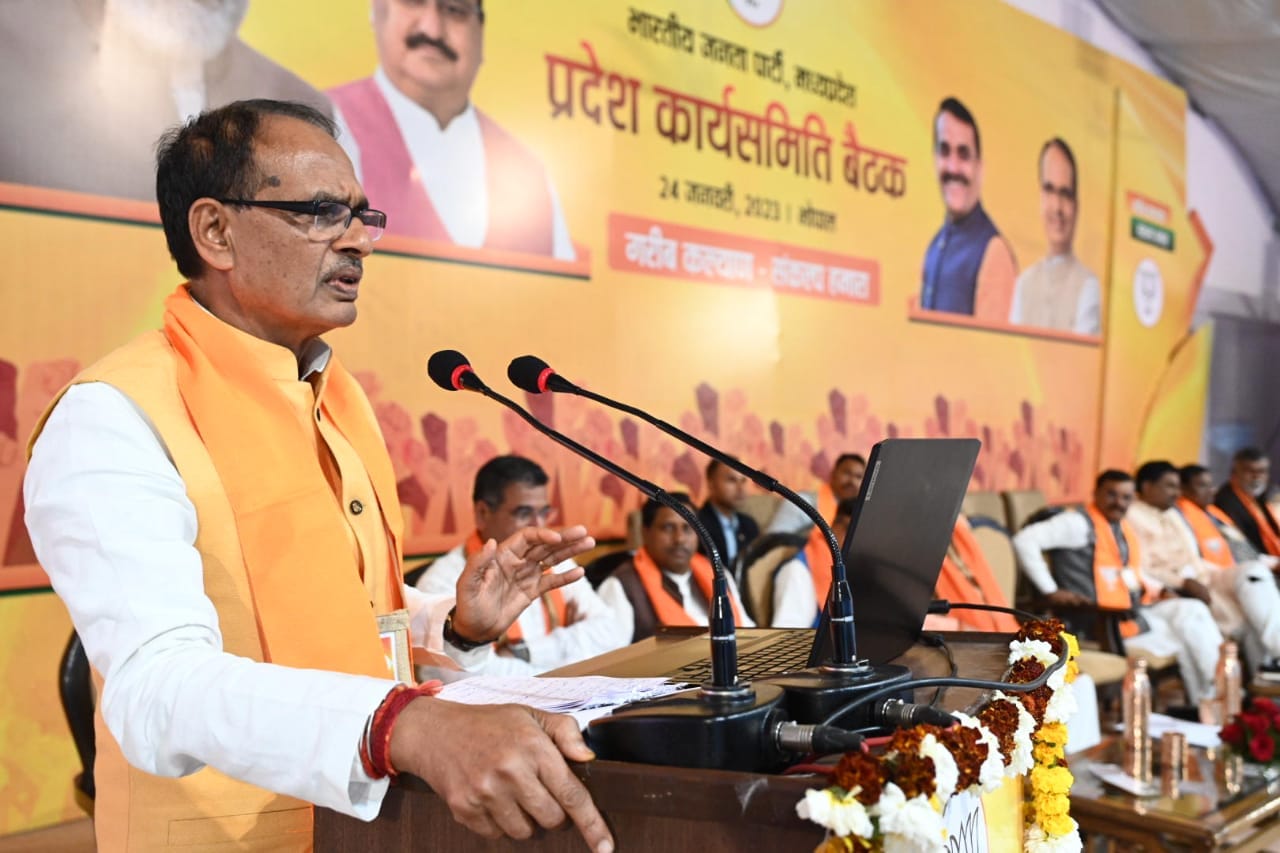 MP News: Shivraj's disclosure on the defeat of 2018 in the working committee meeting, said - we lost the elect