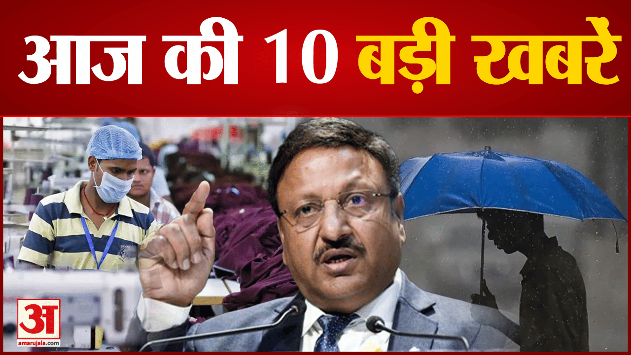 न्यूज़ हेडलाइंस