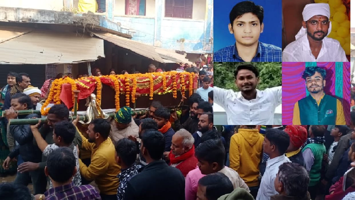 Chaos created as soon as the dead body reached the ancestral village Plane crash dead youth reached soil