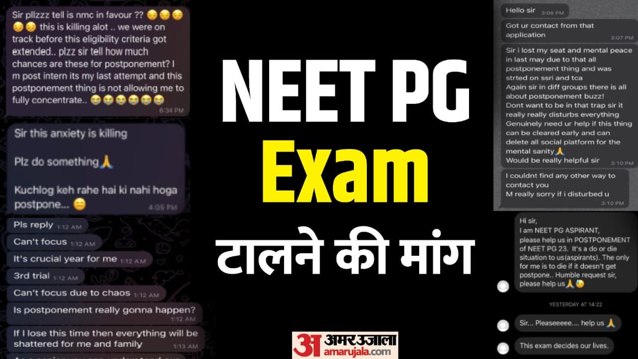 Defer NEET PG 2023 Doctors Body and Residents Doctors seeks Postponement of NEET PG Exam