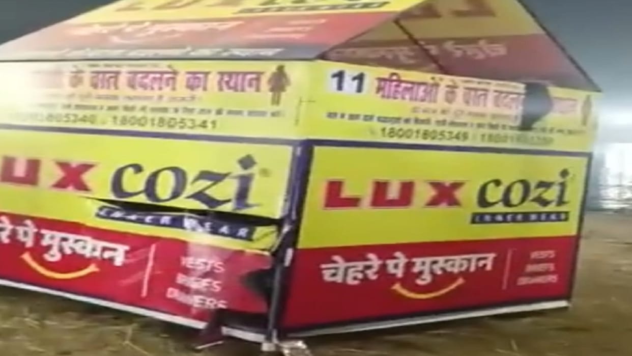 Curtains of women's changing room torn in Magh Mela, officers instructed to take action