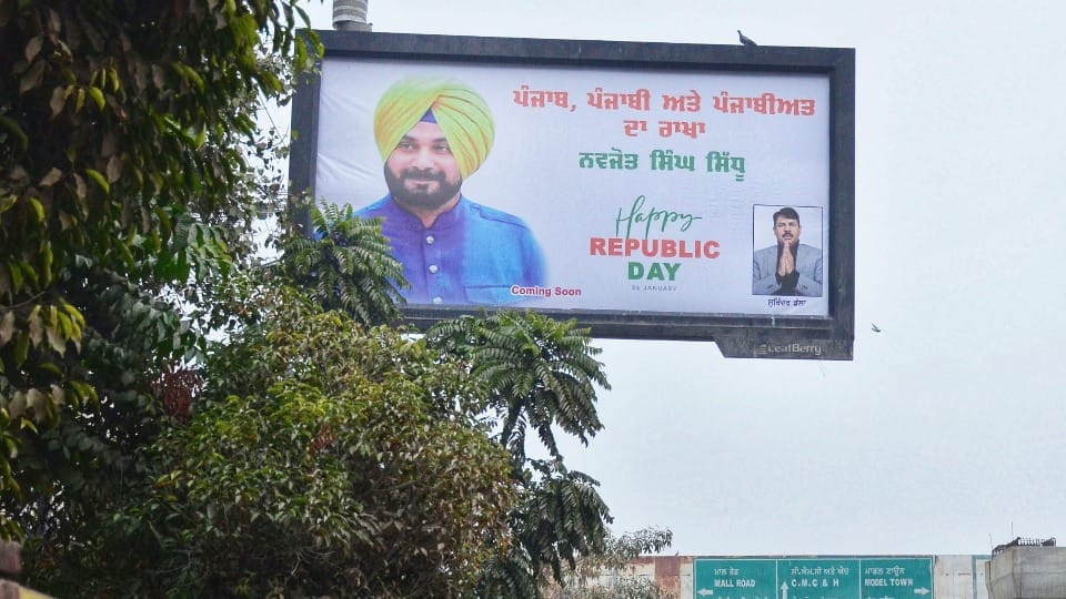 Hoardings of Congress Leader Navjot Sidhu in Ludhiana by his Supporters