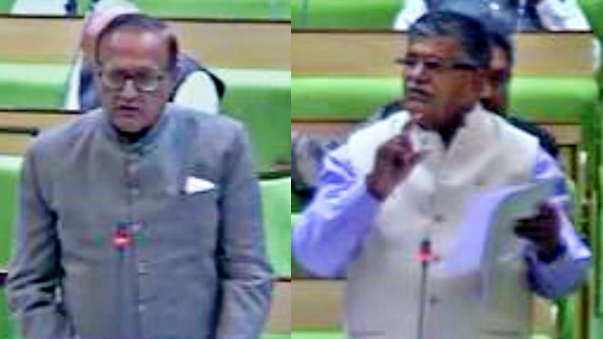 Debate in the House regarding guest faculty reservation