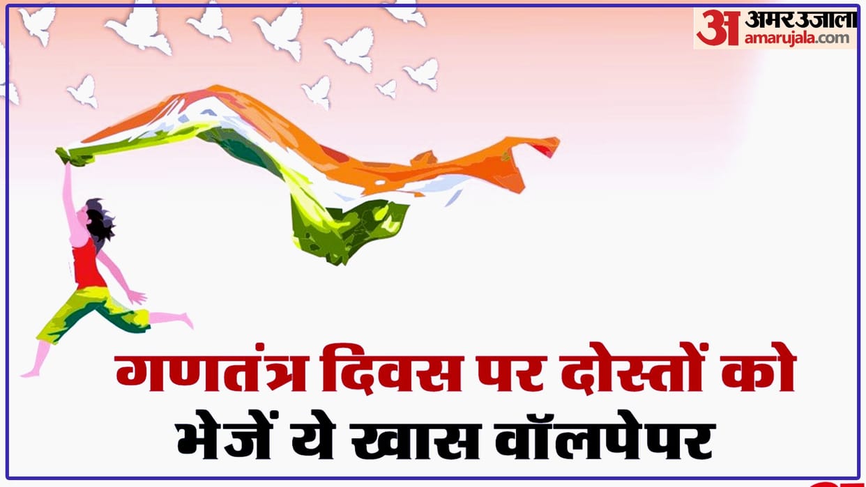 Happy Republic Day 2023 Wishes Quotes Images to Share on Whatsapp Facebook News in Hindi