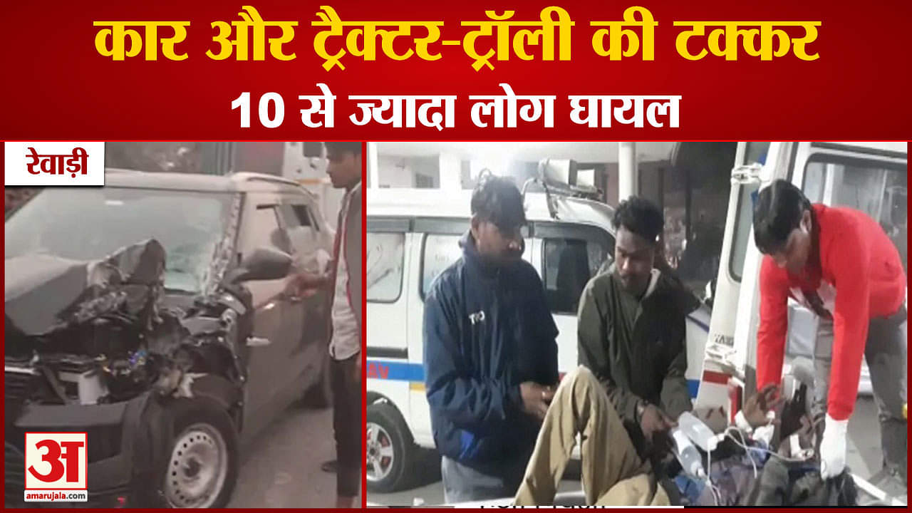 रेवाड़ी सड़क हादसा