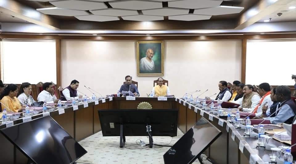 Madhya Pradesh Cabinet Meeting Update News Shivraj Singh Chouhan Chief Minister