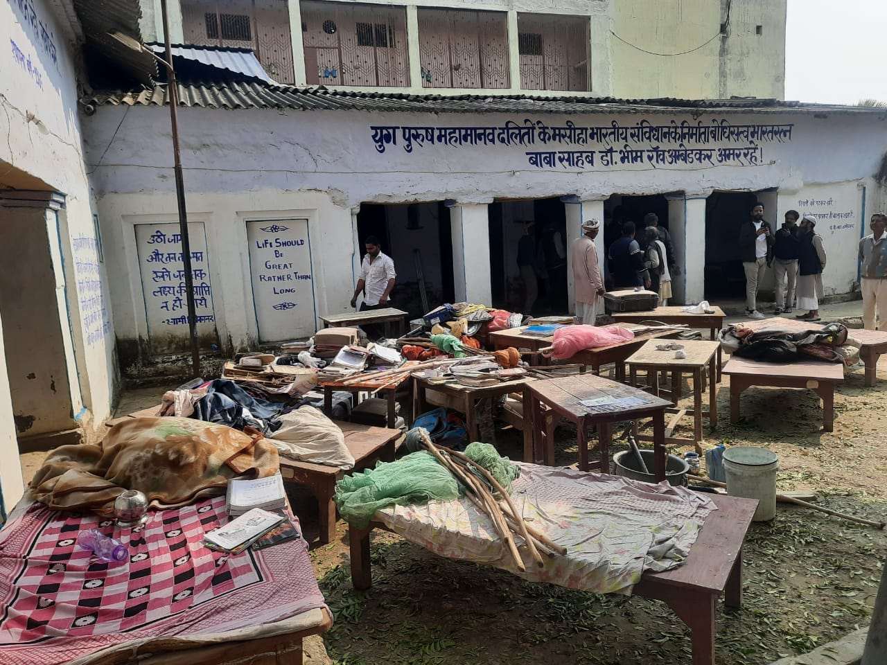 Harijan hostel vacated on the orders of the court, students' belongings taken out of the rooms