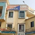हबीबगंज थाना, भोपाल