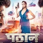 पठान रिव्यू