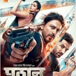पठान
