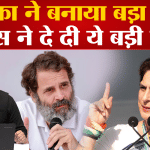 राहुल गांधी