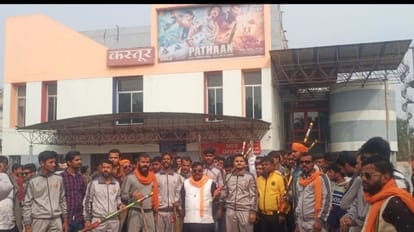 फिल्म पठान का इंदौर में विरोध