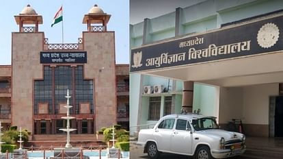 Madhya Pradesh High Court and MPMSU