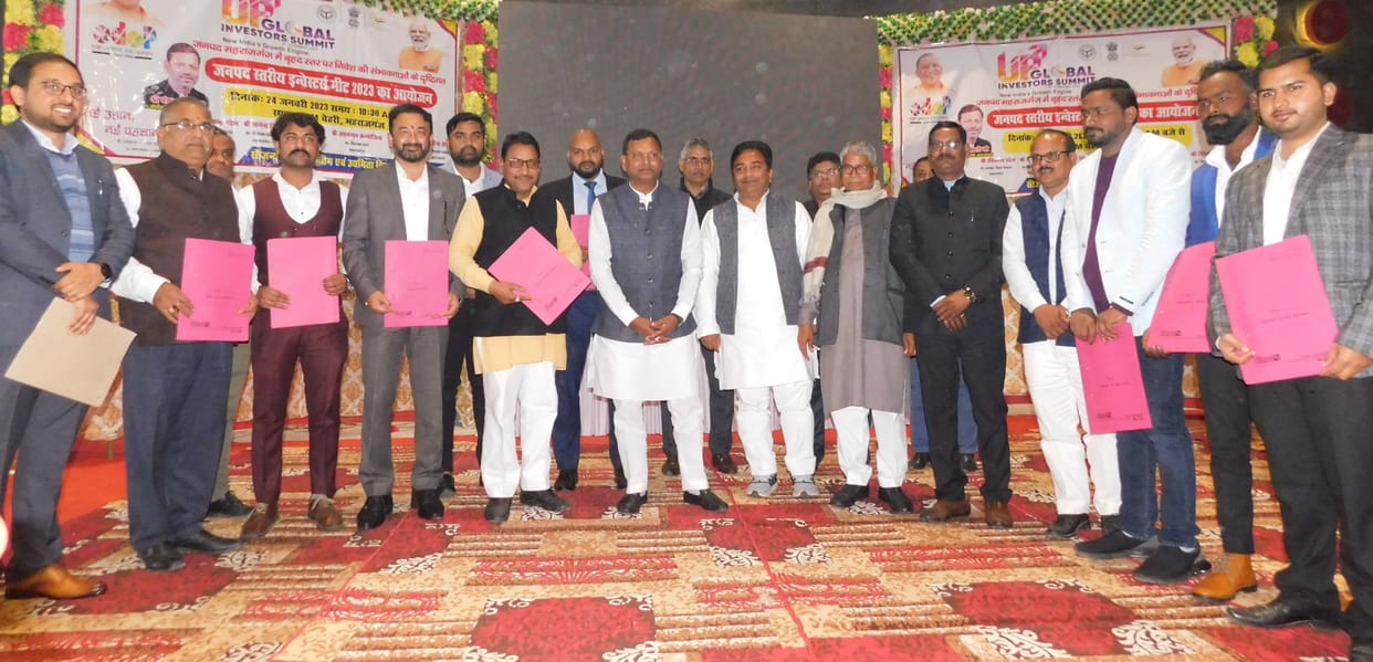 investment of 1625 crore confirmed, 9 thousand will get employment