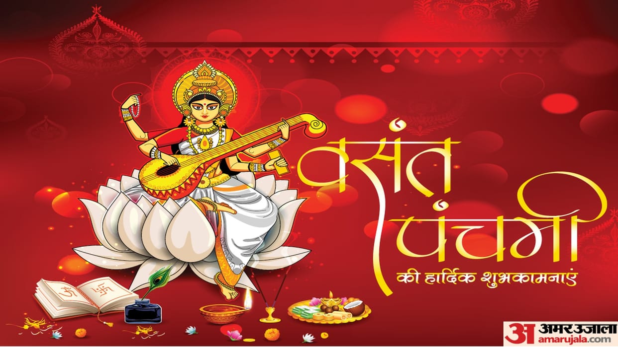 Basant Panchami 2024 Visit Famous Maa Saraswati Temple in India