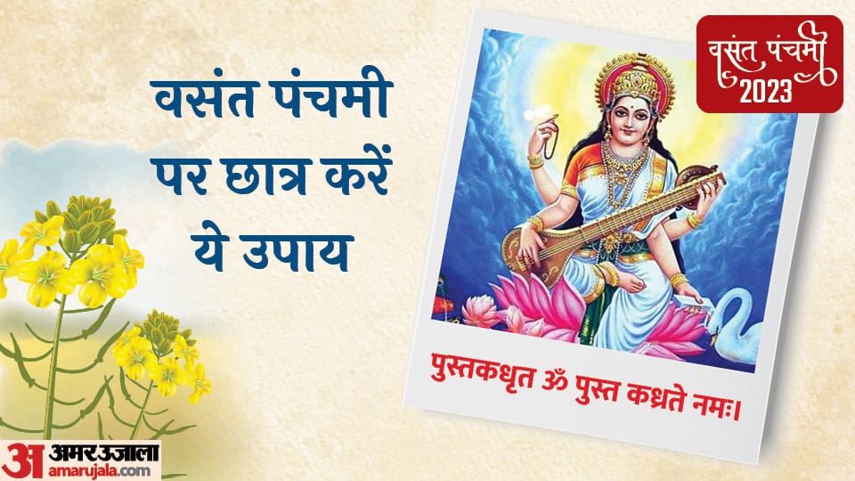 basant panchami 2023 date time and remedies basant panchami vastu tips on saraswati puja for students