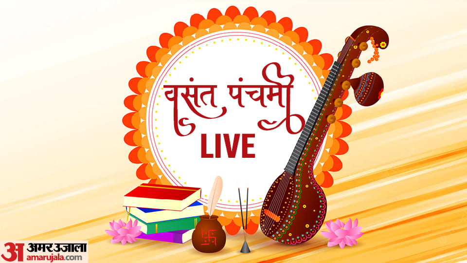 Basant Panchami 2024 Live Updates Saraswati Puja Subh Muhurat Puja Vidhi Samagari List Mantra News in Hindi