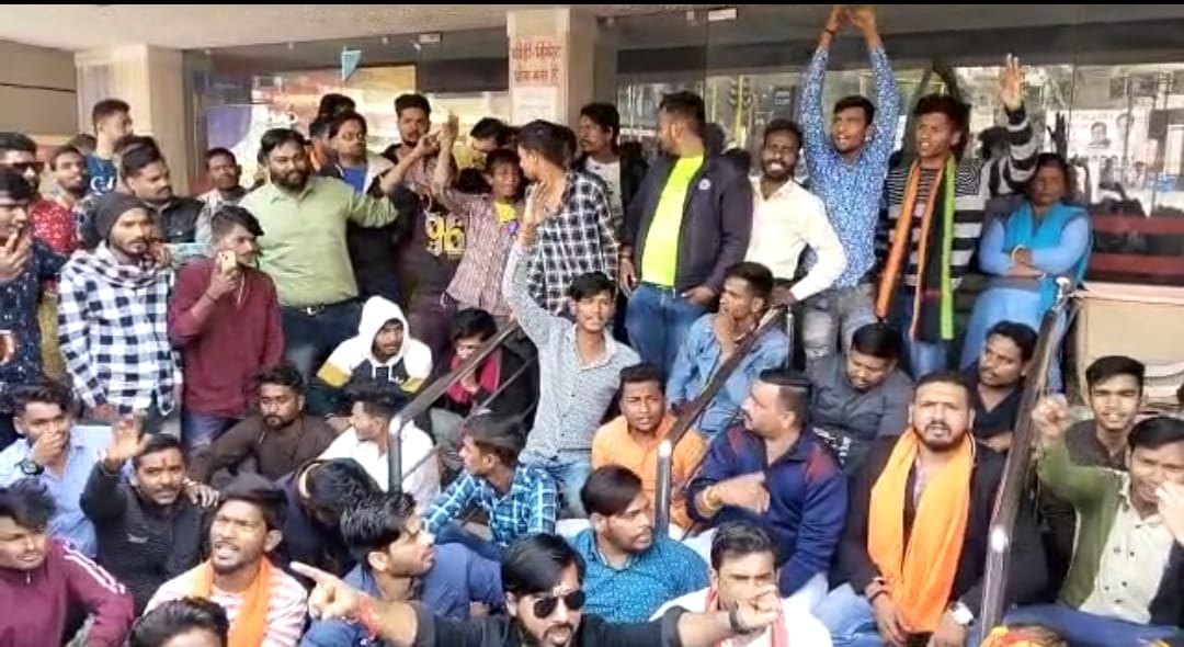 Bhopal News: Protest against Pathan film, Bajrang Dal workers tore posters, recited Hanuman Chalisa