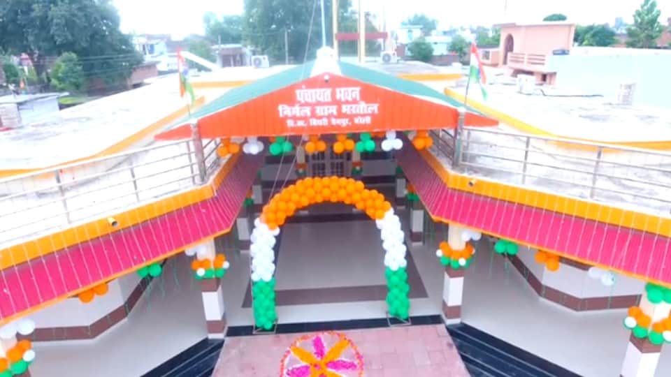 Republic Day 2023 small India lives in Bharatol village of Bareilly