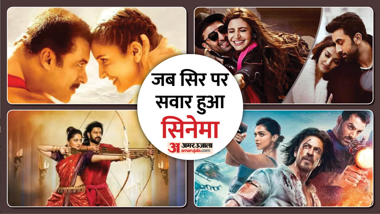 These Bollywood Movies Whose Tickets Cost More Than a Thousand From Pathaan to Sultan
